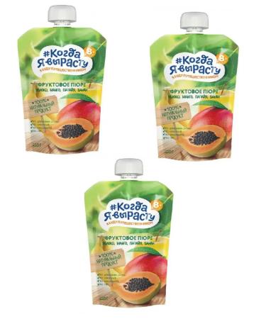 When I grow up Puree fruit apple-mango-papaya-Banan 220g 3 pcs