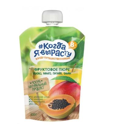 When I grow up Puree fruit apple-mango-papaya-Banan 220g 3 pcs - Buy Online on GoSupps.com