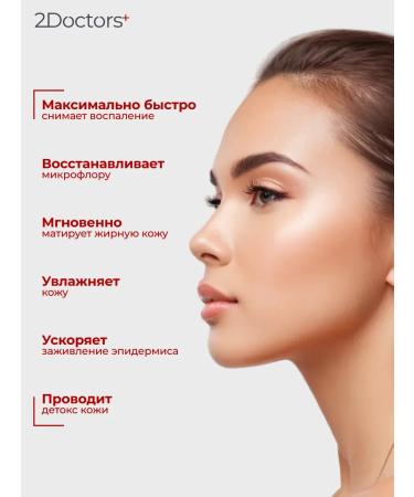 2Doctors Acne cream - Buy Online on GoSupps.com