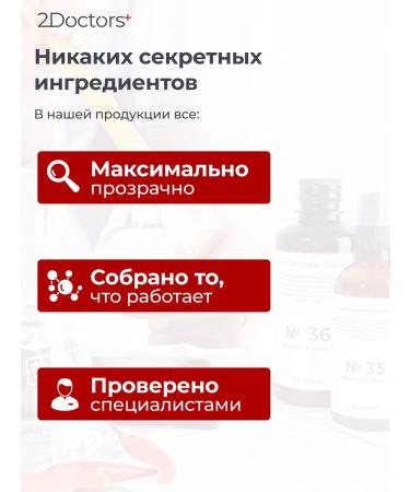 2Doctors Acne cream - Buy Online on GoSupps.com