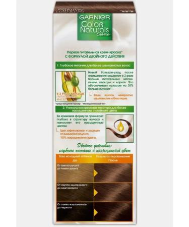 Garnier Hair dye 6.25 Chocolate - Buy Online on GoSupps.com
