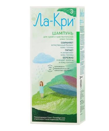 LaCree Children's shampoo for hair 250 ml - Buy Online on GoSupps.com