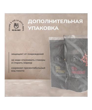 Masala - spicy black sheet tea to assam - 100g - Buy Online on GoSupps.com