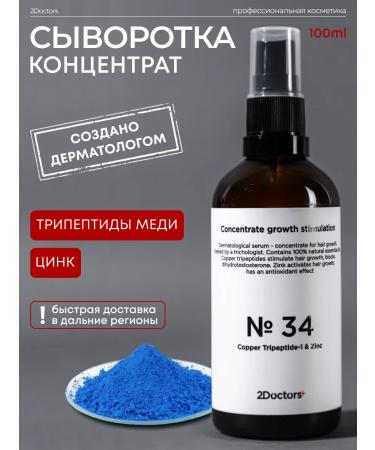 2Doctors Hair serum from falling out