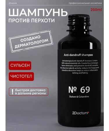 2Doctors Hair shampoo from dandruff sulsen