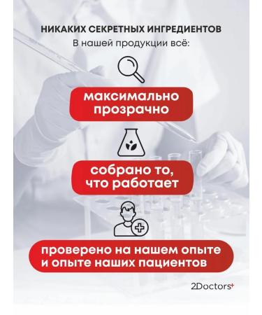 2Doctors Hair shampoo from dandruff sulsen - Buy Online on GoSupps.com