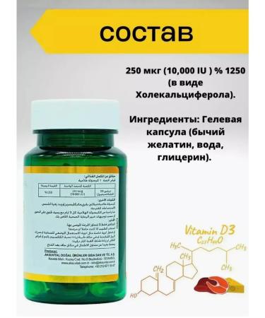 Aksu Vital Vitamin D3 - Buy Online on GoSupps.com