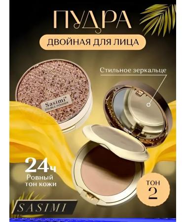 Perfume Facial powder matting compact with a mirror tone2