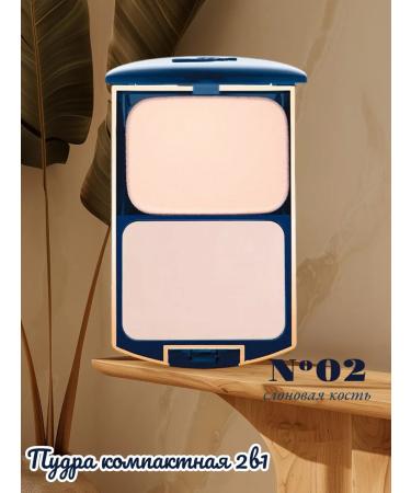 Powder Compact 2V1 TK-12 Elephant bone No. 02 - Buy Online on GoSupps.com