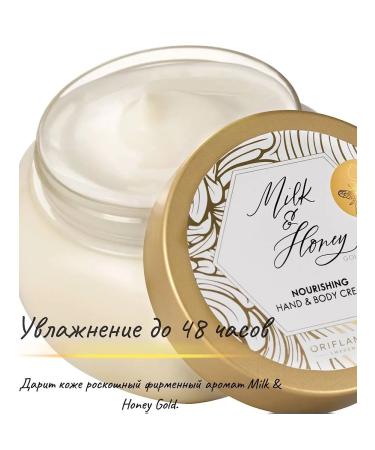 Oriflame Hand and body cream Milk & Honey Gold Original - Buy Online on GoSupps.com