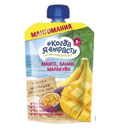 When I grow up Baby puree with fruits from 8 months 180