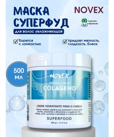 Novex Professional Novex Collageno 500