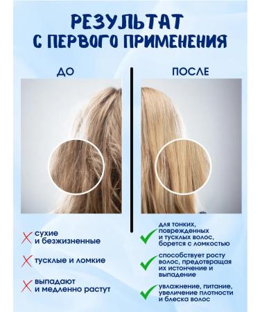 Novex Professional Novex Collageno 500  - Buy Online on GoSupps.com