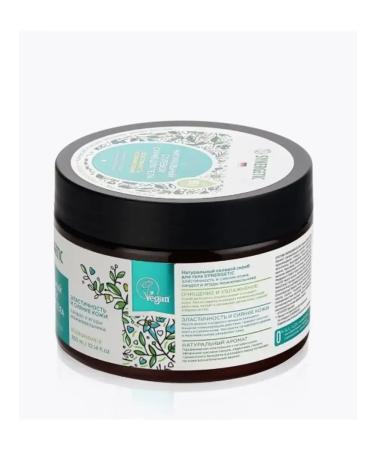 SYNERGETIC Salt scrub for the body sandalwood and juniper berries 300 ml - Buy Online on GoSupps.com