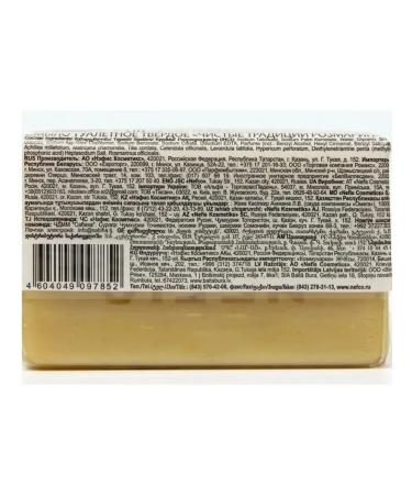 Pure Traditions Soap sink rosemary 160 g 3 pcs - Buy Online on GoSupps.com