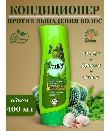 Dabur Vatika hair loss with garlic 400 ml