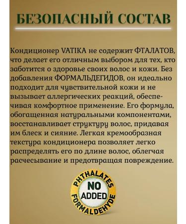 Dabur Vatika hair loss with garlic 400 ml - Buy Online on GoSupps.com