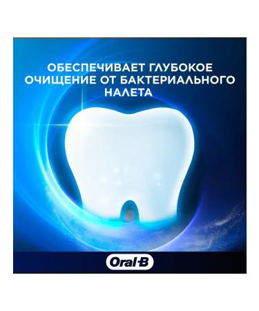 OralB Toothpaste fresh shine 75ml - Buy Online on GoSupps.com