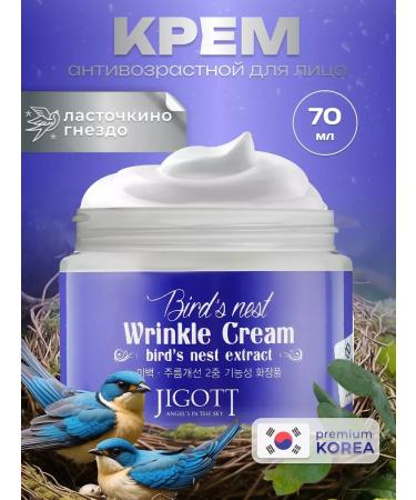 Jigott Face cream anti -aging Korean