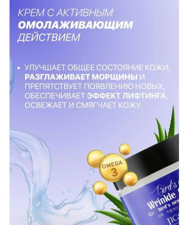 Jigott Face cream anti -aging Korean - Buy Online on GoSupps.com