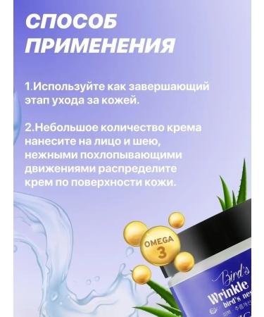Jigott Face cream anti -aging Korean - Buy Online on GoSupps.com