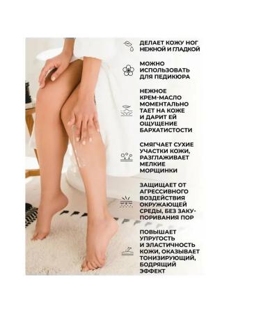 HOUSE OF NATURE Body cream with avocado oil 100 g - Buy Online on GoSupps.com