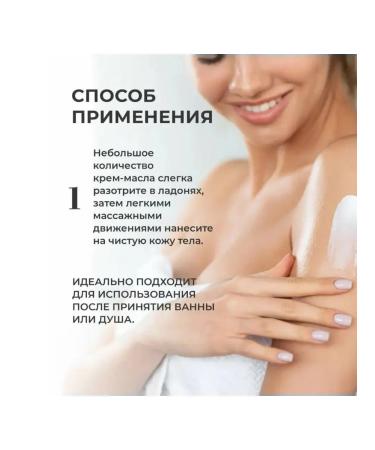 HOUSE OF NATURE Body cream with avocado oil 100 g - Buy Online on GoSupps.com