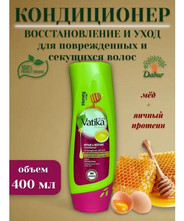 Dabur Vatika hair air conditioner with ovary protein 400 ml.