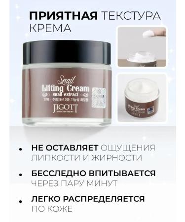 Dimanuel Rejuvenating Korean face cream with snail mucin - Buy Online on GoSupps.com