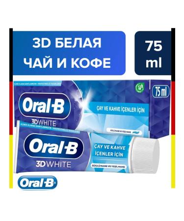 OralB Toothpaste tea and coffee 75ml