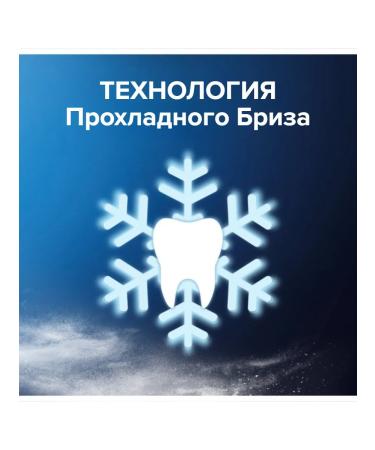 OralB Toothpaste tea and coffee 75ml - Buy Online on GoSupps.com