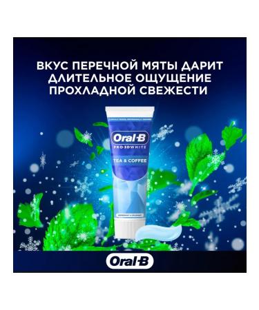 OralB Toothpaste tea and coffee 75ml - Buy Online on GoSupps.com