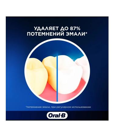 OralB Toothpaste tea and coffee 75ml - Buy Online on GoSupps.com