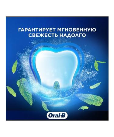 OralB Toothpaste tea and coffee 75ml - Buy Online on GoSupps.com