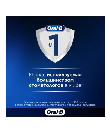 OralB Toothpaste tea and coffee 75ml - Buy Online on GoSupps.com