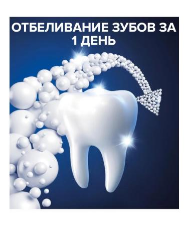 OralB Toothpaste tea and coffee 75ml - Buy Online on GoSupps.com