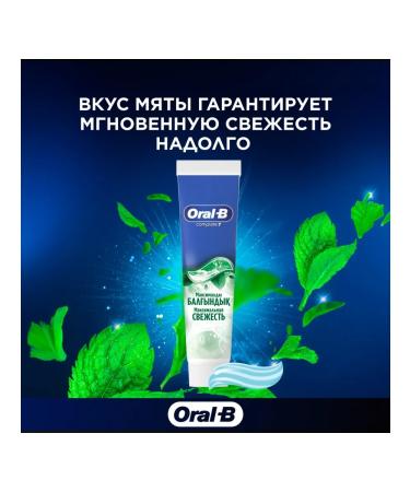 OralB Toothpaste maximum fresh 75ml - Buy Online on GoSupps.com