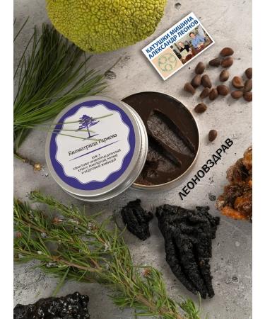 Cream Kick - 3 bio matrix Garyaeva - Buy Online on GoSupps.com