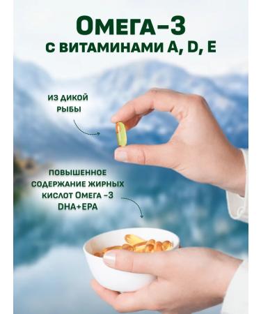 SUOMI MOLLER TUPLA omega 3 + vitamins A E D 160 capsules - Buy Online on GoSupps.com