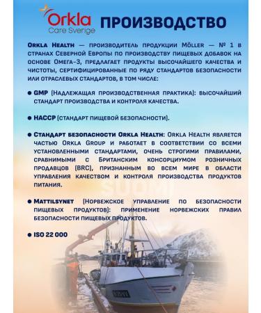 SUOMI MOLLER TUPLA omega 3 + vitamins A E D 160 capsules - Buy Online on GoSupps.com