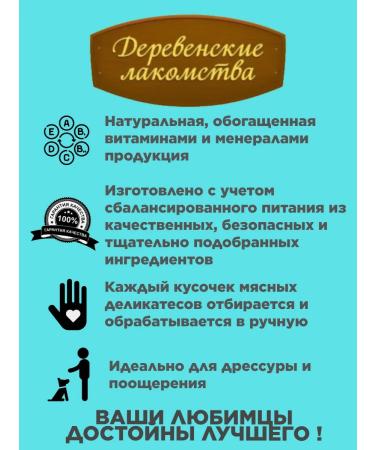 Country delicacies A treat for adult dogs duck cuts dried 3 pcs - Buy Online on GoSupps.com