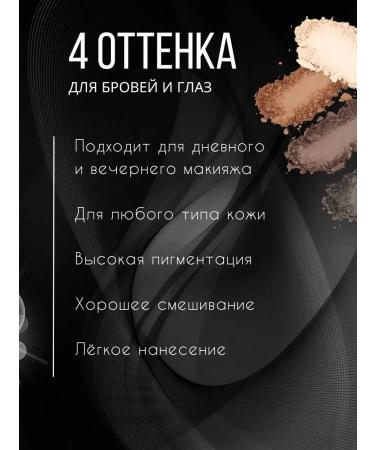 DoDo Girl Shadows Professional palette of shadows for eyebrow makeup 1sh - Buy Online on GoSupps.com