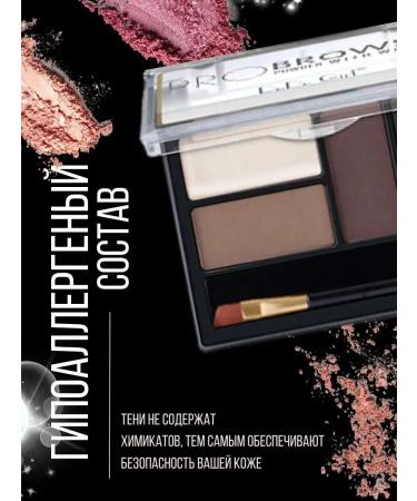 DoDo Girl Shadows Professional palette of shadows for eyebrow makeup 1sh - Buy Online on GoSupps.com