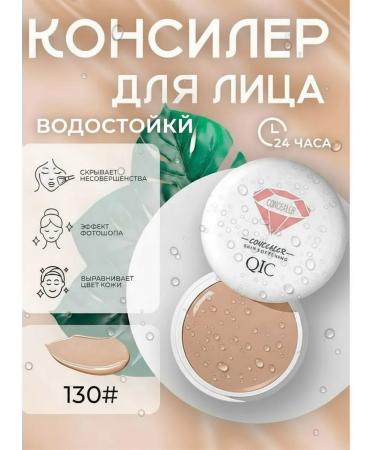 QIC Clae for the face and eyes corrector