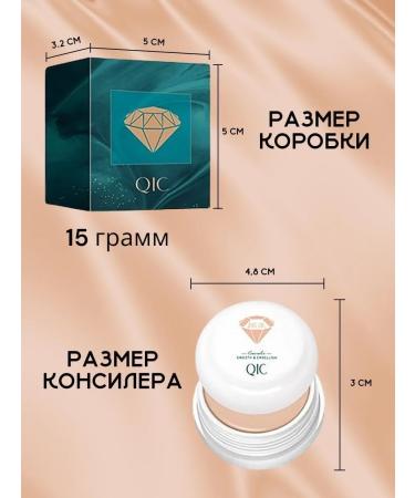 QIC Clae for the face and eyes corrector - Buy Online on GoSupps.com