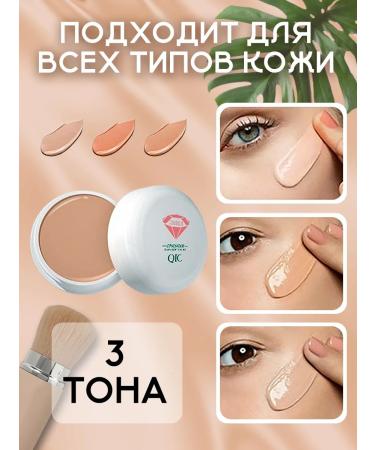 QIC Clae for the face and eyes corrector - Buy Online on GoSupps.com