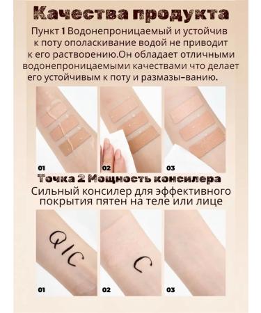 QIC Clae for the face and eyes corrector - Buy Online on GoSupps.com