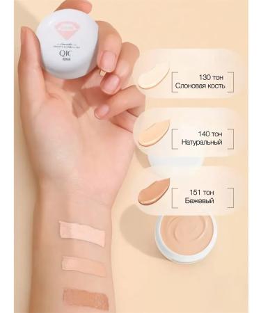 QIC Clae for the face and eyes corrector - Buy Online on GoSupps.com