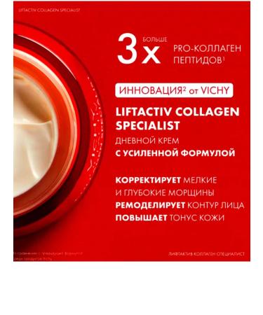 VICHY Collagen Specialist peptide cream with a collagen 50 ml - Buy Online on GoSupps.com