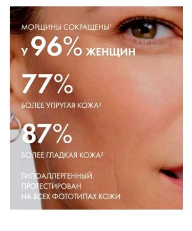 VICHY Collagen Specialist peptide cream with a collagen 50 ml - Buy Online on GoSupps.com